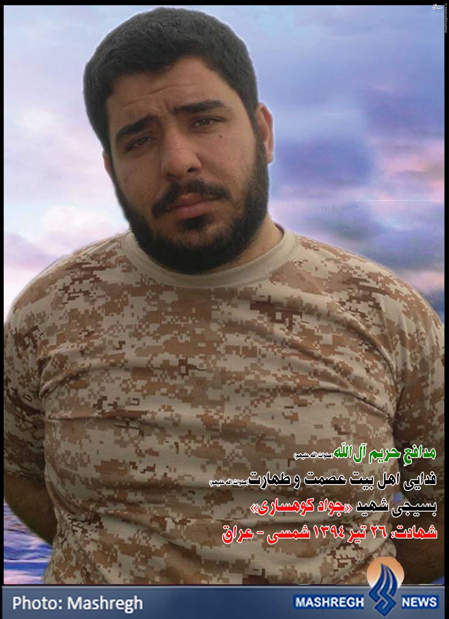 مجاورِ حرم «رضوی» در عراق جاودانه شد+عکس مجاورِ حرم «رضوی» در عراق جاودانه شد+عکس