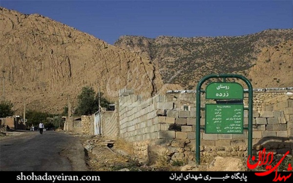 روستایی شیمیایی در انتظار بنیاد شهید+عکس روستایی شیمیایی در انتظار بنیاد شهید+عکس