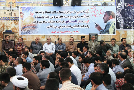 احمدینژاد در بزرگداشت فرمانده شهید سپاه بدر +عکس احمدینژاد در بزرگداشت فرمانده شهید سپاه بدر +عکس