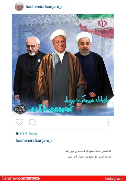 واکنشها به پست جنجالی واکنشها به پست جنجالی
