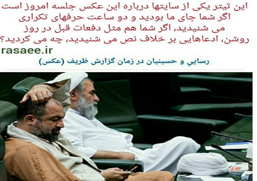 واکنش اینستاگرامی رسایی به گزارش ظریف واکنش اینستاگرامی رسایی به گزارش ظریف