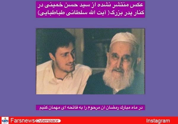 عکس منتشرنشده از سیدحسن در کنار پدربزرگش عکس منتشرنشده از سیدحسن در کنار پدربزرگش