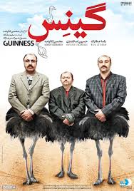 هيچ مسئولي اين همه نماي شرمآور هيچ مسئولي اين همه نماي شرمآور
