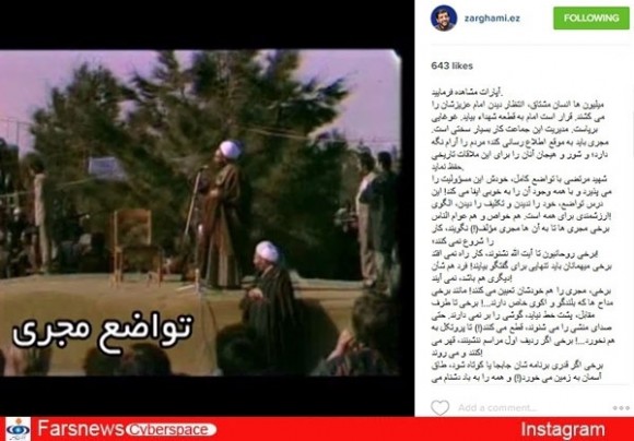 انتقاد عزتالله ضرغامی از برخی چهرهها+عکس انتقاد عزتالله ضرغامی از برخی چهرهها+عکس