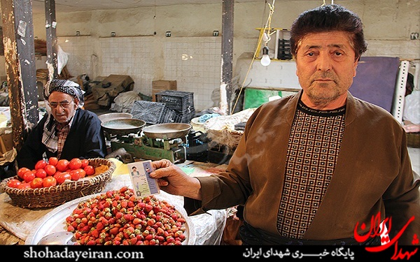 عکس/ شهری که مردمش شیمیایی هستند