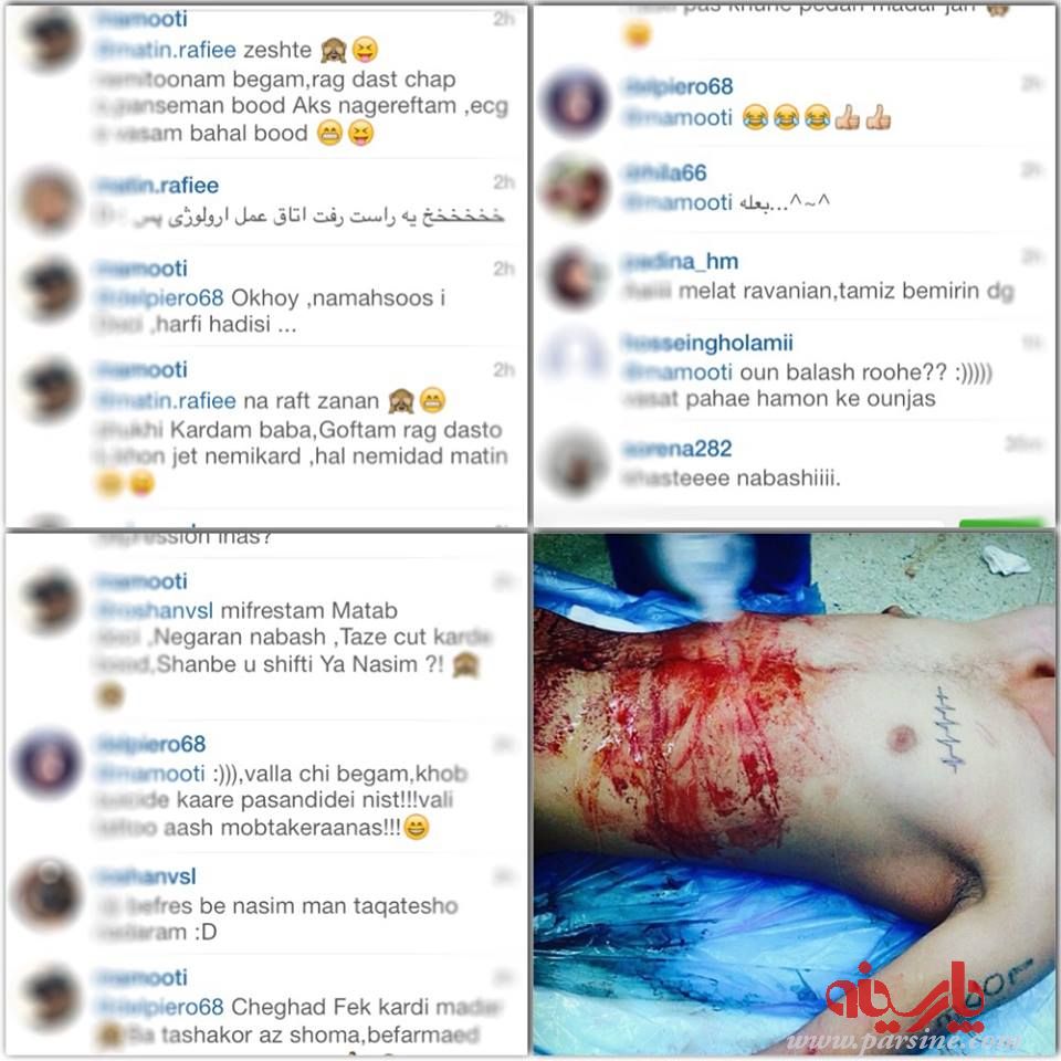 یک حادثه یک حادثه