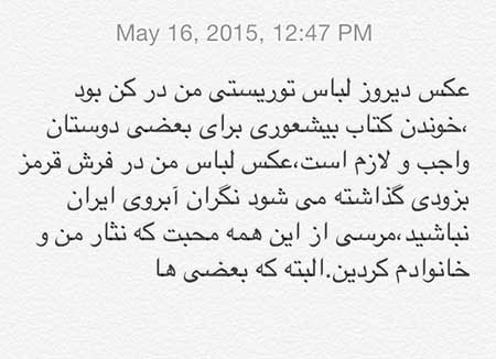 ابراز خرسندي یک سوپراستار از ازدواج همجنس‌بازان! + تصاویر