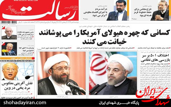 عکس/تصاویر صفحه نخست روزنامه‌های امروز کشور