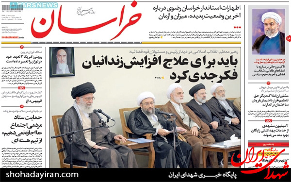 عکس/تصاویر صفحه نخست روزنامه‌های امروز کشور