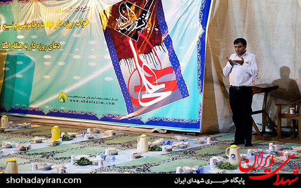 عکس/افطار در حرم حضرت عبدالعظیم الحسنی(ع)