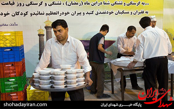 عکس/افطار در حرم حضرت عبدالعظیم الحسنی(ع)