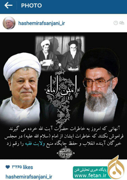 پاسخ اینستاگرامی هاشمی به منتقدانش+عکس