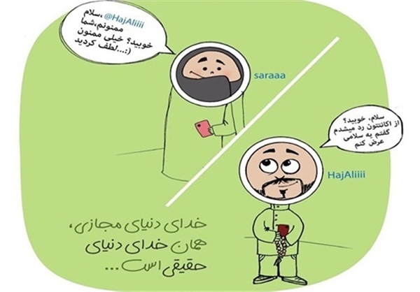 لایک به این حجاب زیبا... دمتون گرم خواهر!+تصاویر لایک به این حجاب زیبا... دمتون گرم خواهر!+تصاویر