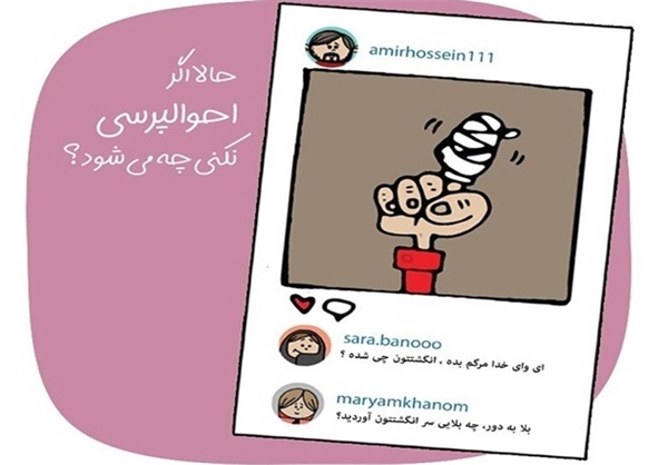 لایک به این حجاب زیبا... دمتون گرم خواهر!+تصاویر لایک به این حجاب زیبا... دمتون گرم خواهر!+تصاویر