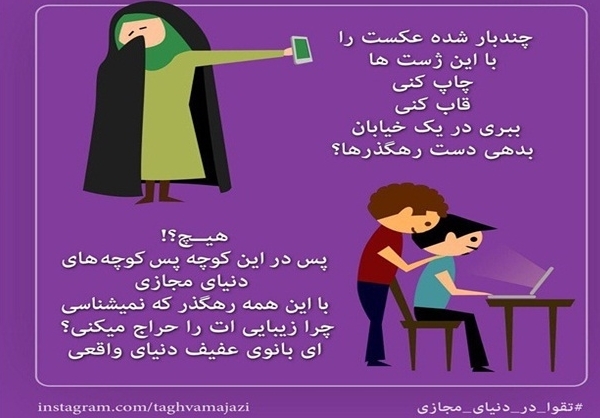 لایک به این حجاب زیبا... دمتون گرم خواهر!+تصاویر لایک به این حجاب زیبا... دمتون گرم خواهر!+تصاویر