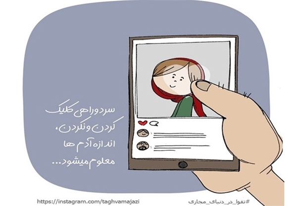 لایک به این حجاب زیبا... دمتون گرم خواهر!+تصاویر لایک به این حجاب زیبا... دمتون گرم خواهر!+تصاویر