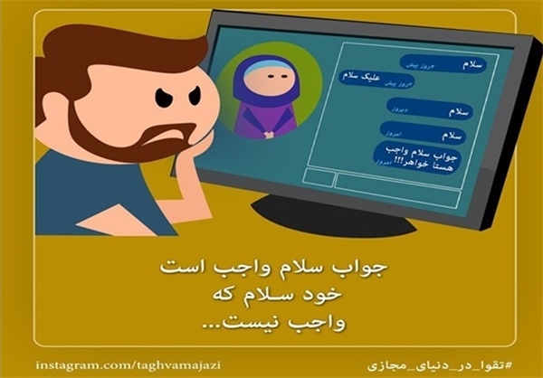 لایک به این حجاب زیبا... دمتون گرم خواهر!+تصاویر لایک به این حجاب زیبا... دمتون گرم خواهر!+تصاویر