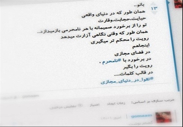 لایک به این حجاب زیبا... دمتون گرم خواهر!+تصاویر لایک به این حجاب زیبا... دمتون گرم خواهر!+تصاویر
