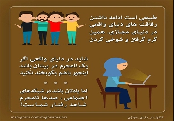 لایک به این حجاب زیبا... دمتون گرم خواهر!+تصاویر لایک به این حجاب زیبا... دمتون گرم خواهر!+تصاویر