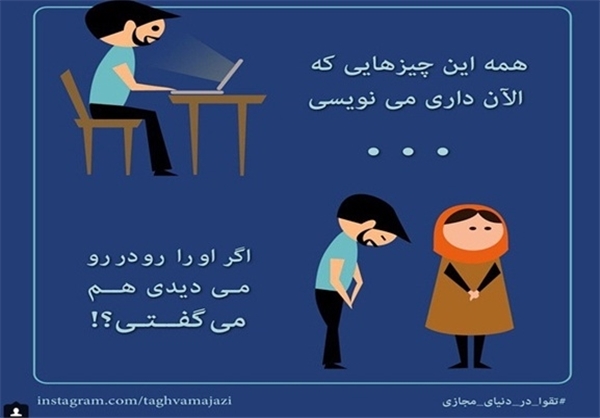 لایک به این حجاب زیبا... دمتون گرم خواهر!+تصاویر لایک به این حجاب زیبا... دمتون گرم خواهر!+تصاویر