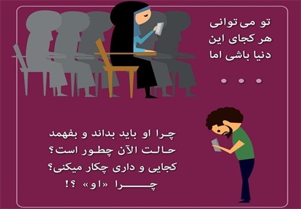 لایک به این حجاب زیبا... دمتون گرم خواهر!+تصاویر لایک به این حجاب زیبا... دمتون گرم خواهر!+تصاویر
