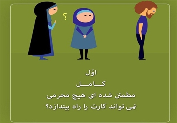 لایک به این حجاب زیبا... دمتون گرم خواهر!+تصاویر لایک به این حجاب زیبا... دمتون گرم خواهر!+تصاویر