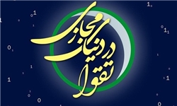 لایک به این حجاب زیبا... دمتون گرم خواهر!+تصاویر لایک به این حجاب زیبا... دمتون گرم خواهر!+تصاویر