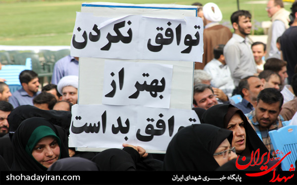 عکس/مراسم رونمایی از گزاره برگ ملی