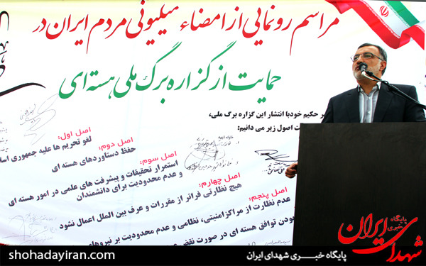 عکس/مراسم رونمایی از گزاره برگ ملی
