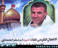 زندگي حماسي فرمانده شهيد عمليات سپاه بدر از زبان همسر زندگي حماسي فرمانده شهيد عمليات سپاه بدر از زبان همسر