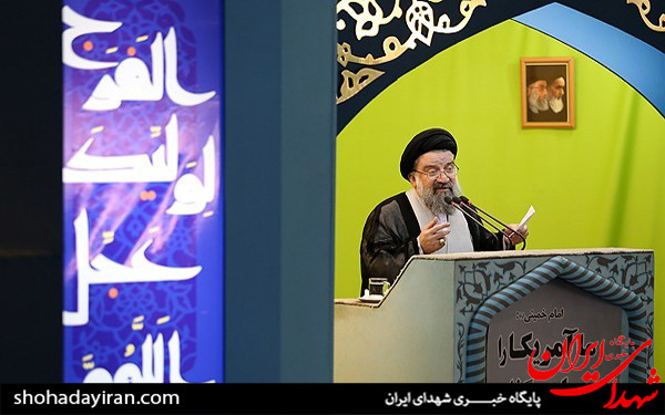 عکس/نماز جمعه تهران