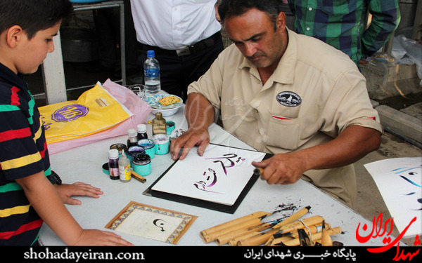 عکس/گلزار شهدا