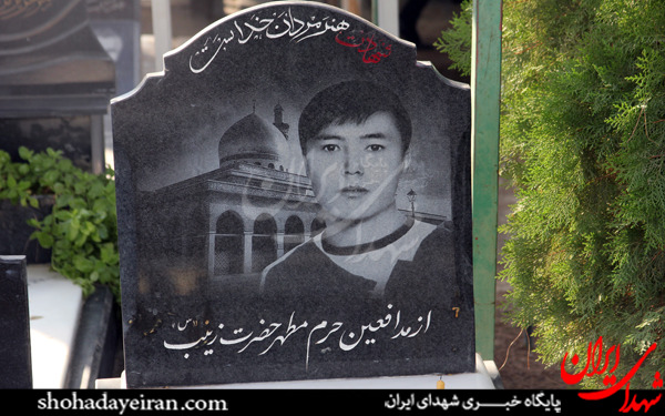 عکس/ گلزار شهدای برادران افغانی مدافع حرم عکس/ گلزار شهدای برادران افغانی مدافع حرم