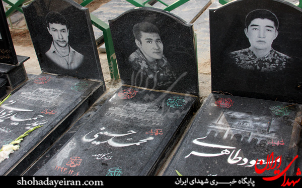 عکس/ گلزار شهدای برادران افغانی مدافع حرم عکس/ گلزار شهدای برادران افغانی مدافع حرم