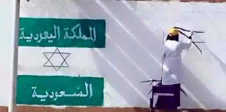اعتراض متفاوت مقابل سفارت عربستان + عکس اعتراض متفاوت مقابل سفارت عربستان + عکس