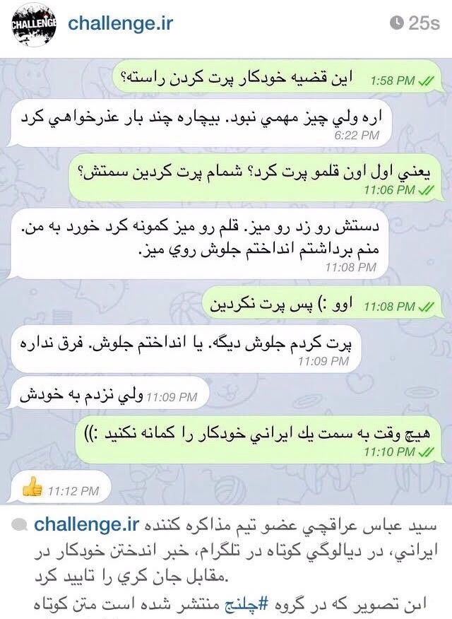 توضيح عراقچی درباره پرت كردن خودكار در مذاکرات توضيح عراقچی درباره پرت كردن خودكار در مذاکرات