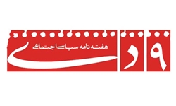 واکنش واکنش