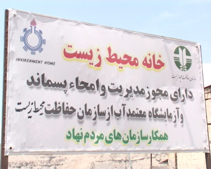 از ویزیت دکتر تا زمین خواری + تصاویر از ویزیت دکتر تا زمین خواری + تصاویر