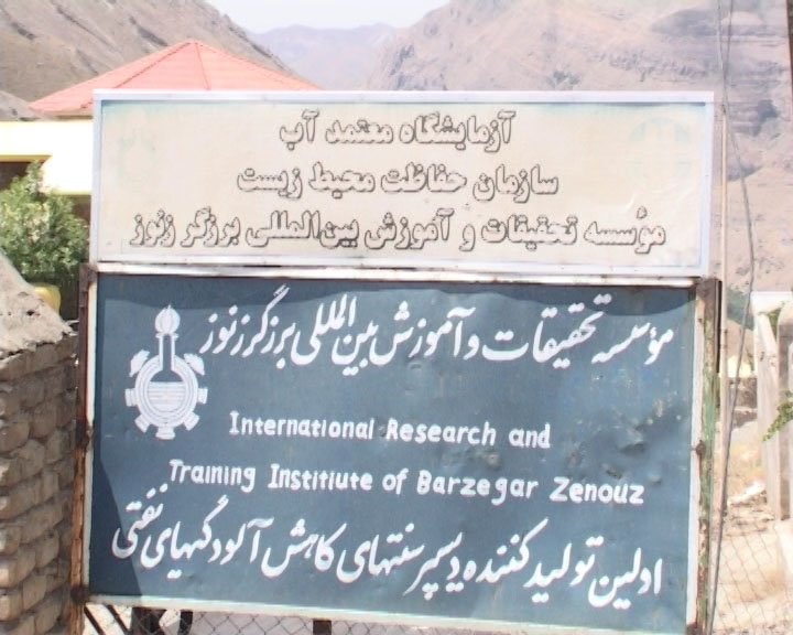 از ویزیت دکتر تا زمین خواری + تصاویر از ویزیت دکتر تا زمین خواری + تصاویر