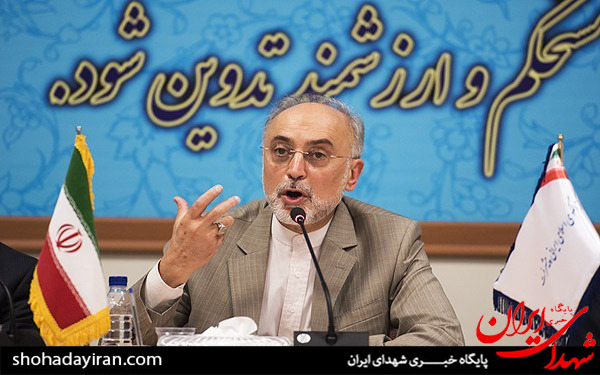 عکس/چهارمین نشست راهبردی مرکز الگوی اسلامی ایرانی پیشرفت