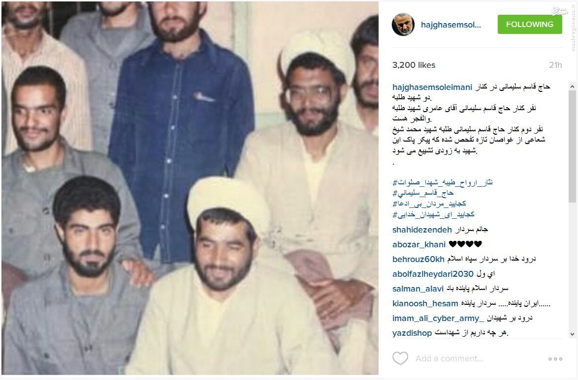 عکس یادگاری سردار سلیمانی با شهید غواص عکس یادگاری سردار سلیمانی با شهید غواص