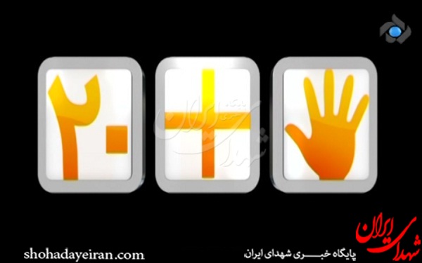 سری جدید ساعت 25 با ترویج موسیقی +عکس سری جدید ساعت 25 با ترویج موسیقی +عکس