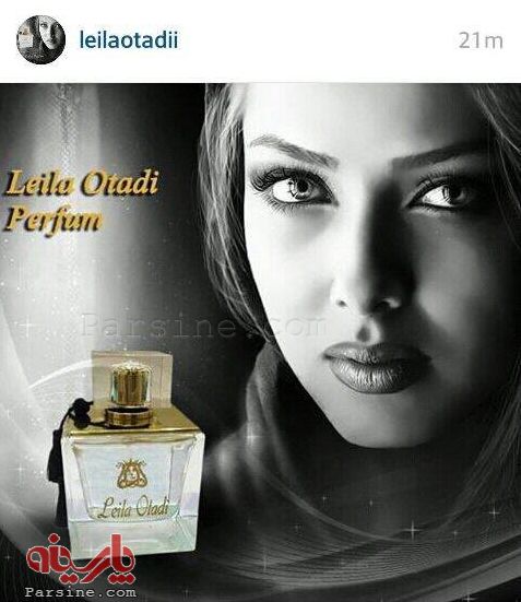 عطری با برند یک عطری با برند یک