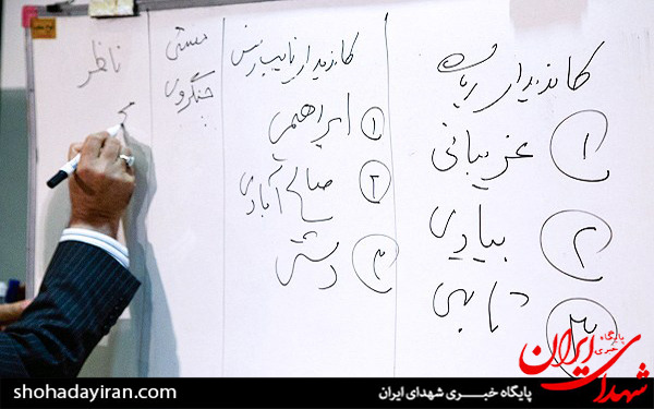 عکس/مجمع عمومی خانه احزاب