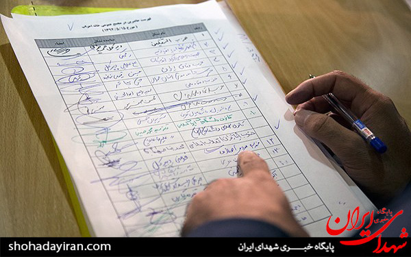 عکس/مجمع عمومی خانه احزاب