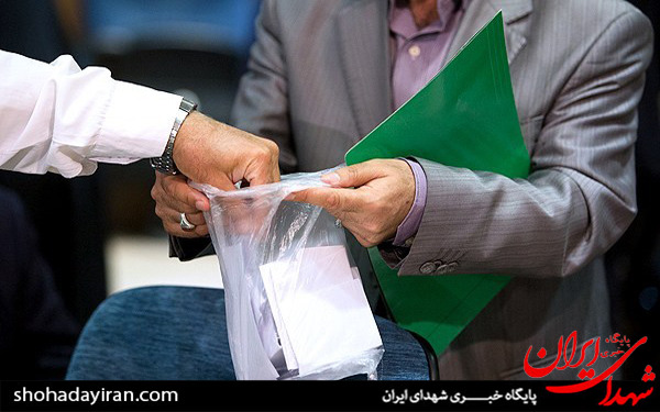 عکس/مجمع عمومی خانه احزاب