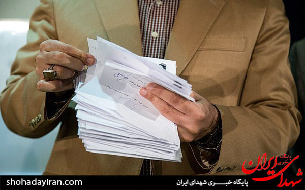 عکس/مجمع عمومی خانه احزاب