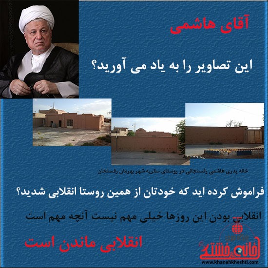آقای آقای