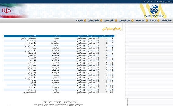 آقای آقای