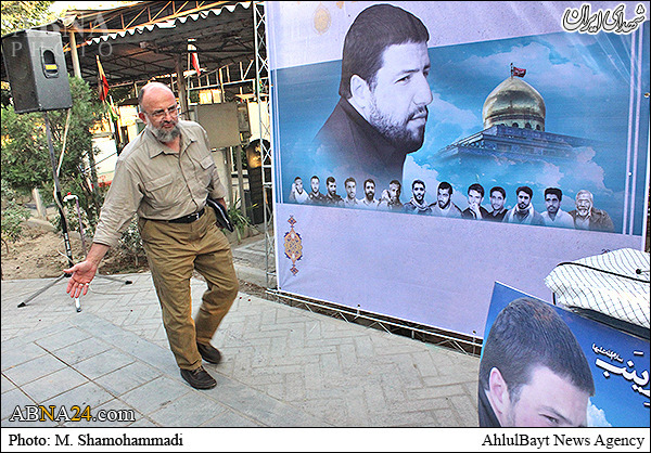 بزرگداشت شهید 